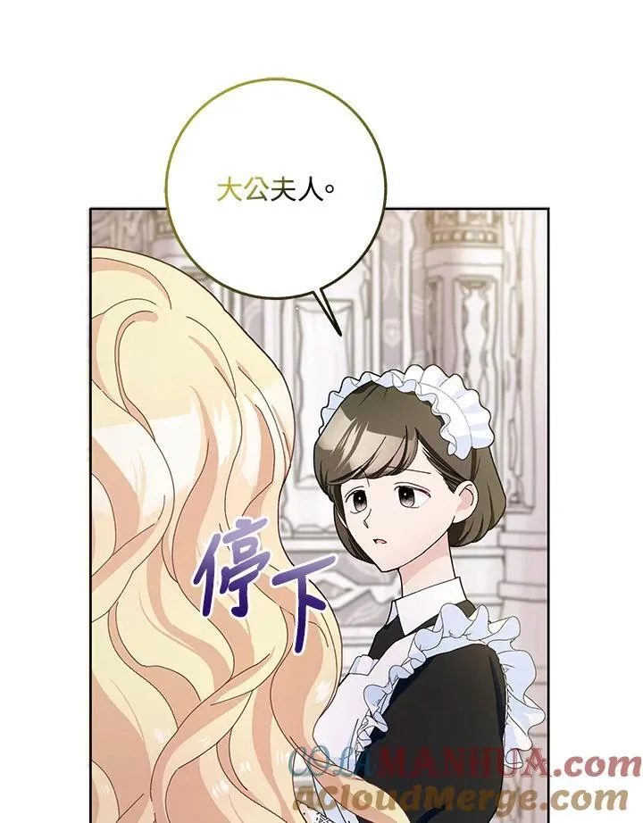 第56话 第16页