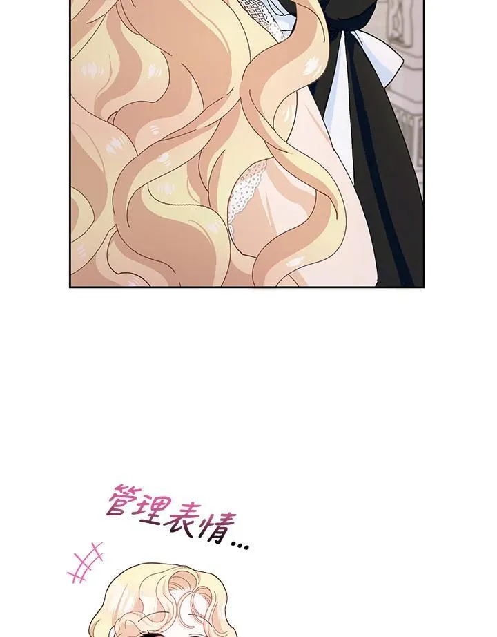 第56话 第17页