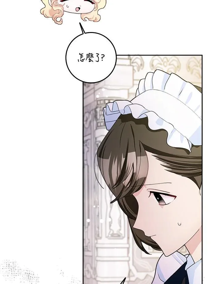 第56话 第18页