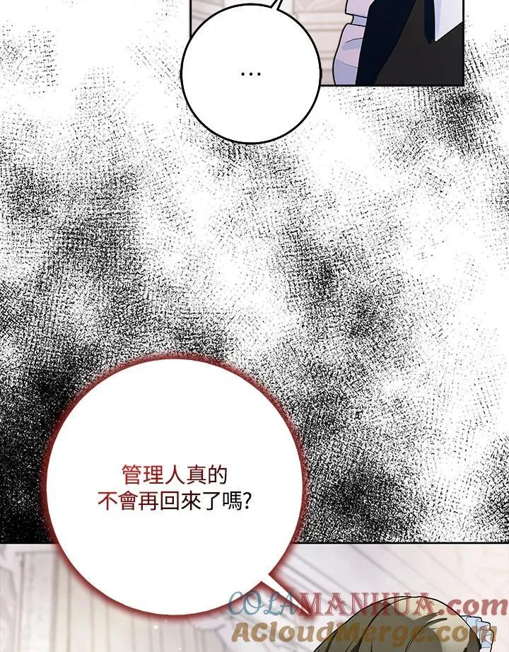 第56话 第19页