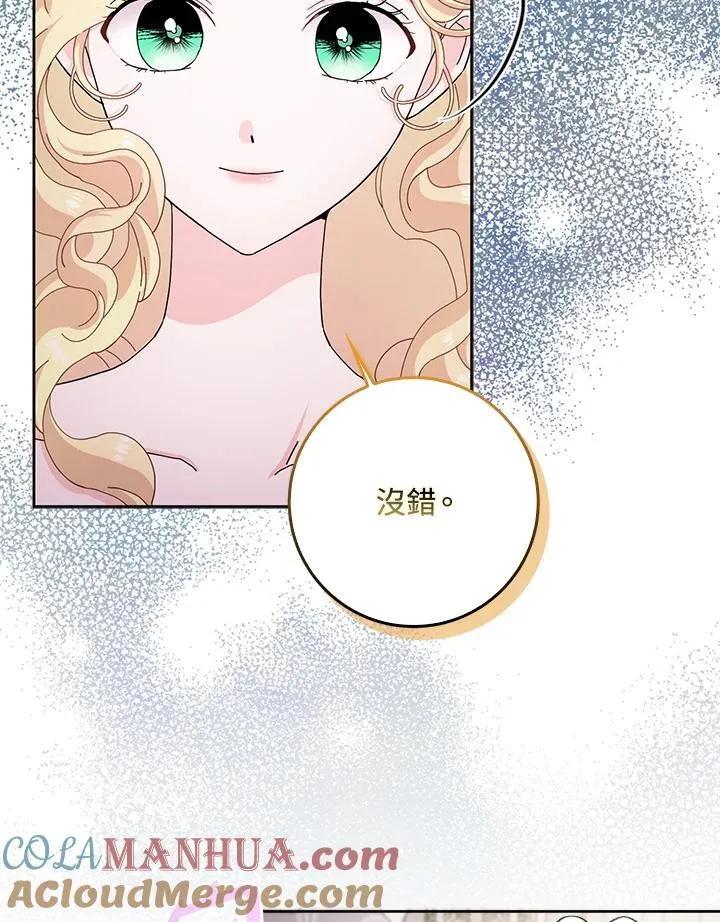 第56话 第22页