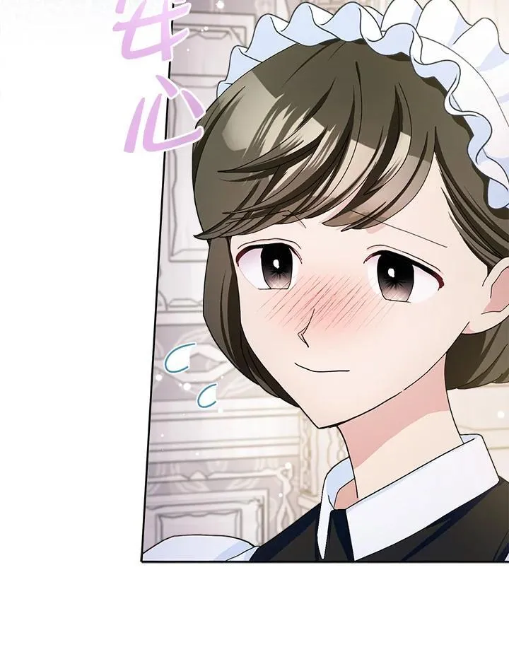 第56话 第23页