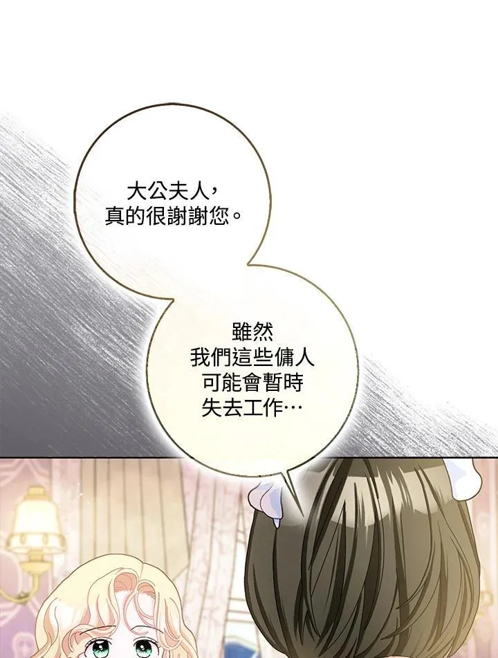第56话 第24页
