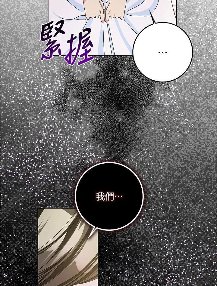 第56话 第27页