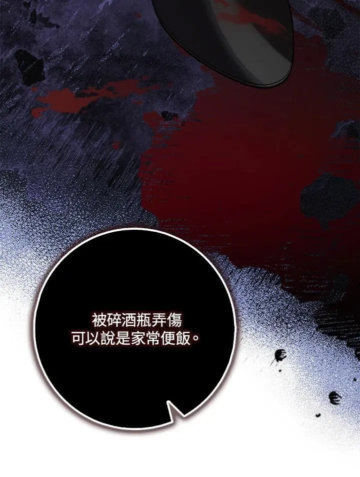 第56话 第33页
