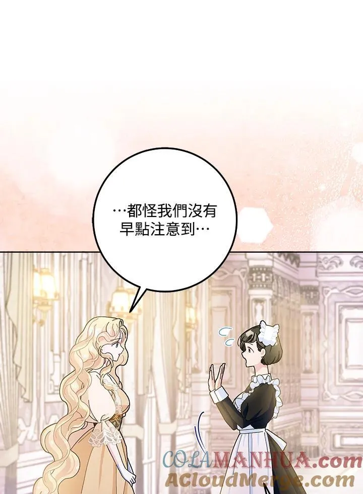 第56话 第34页