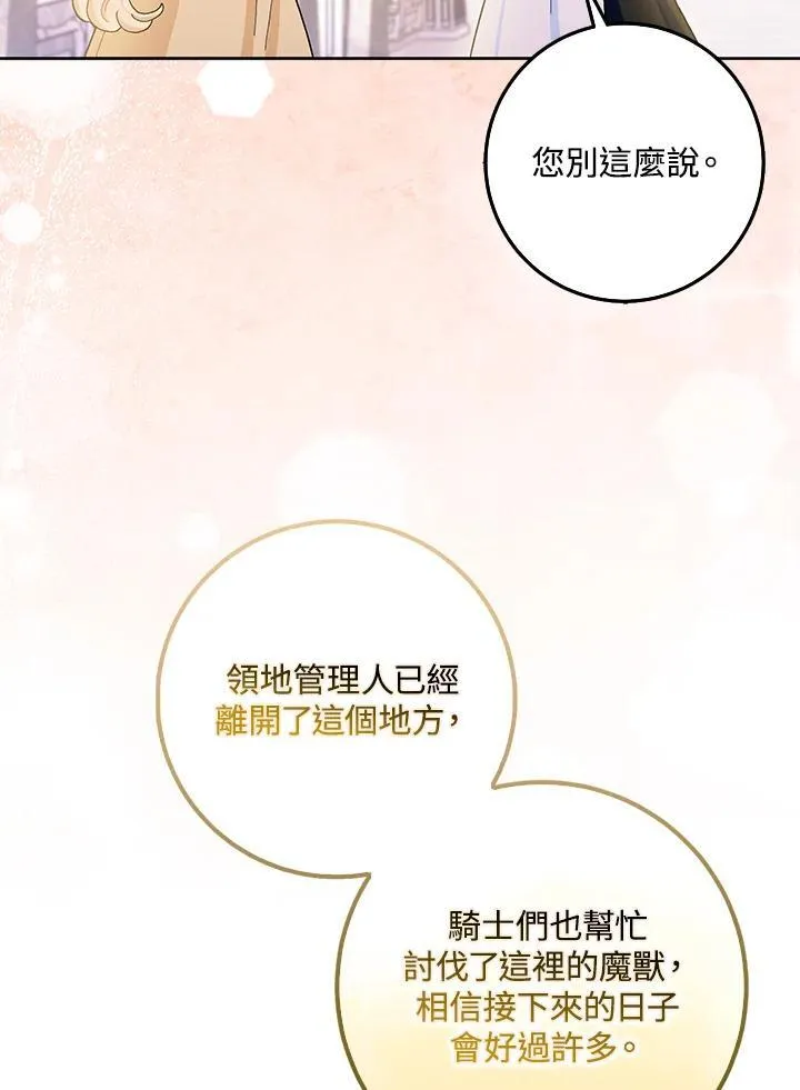 第56话 第35页