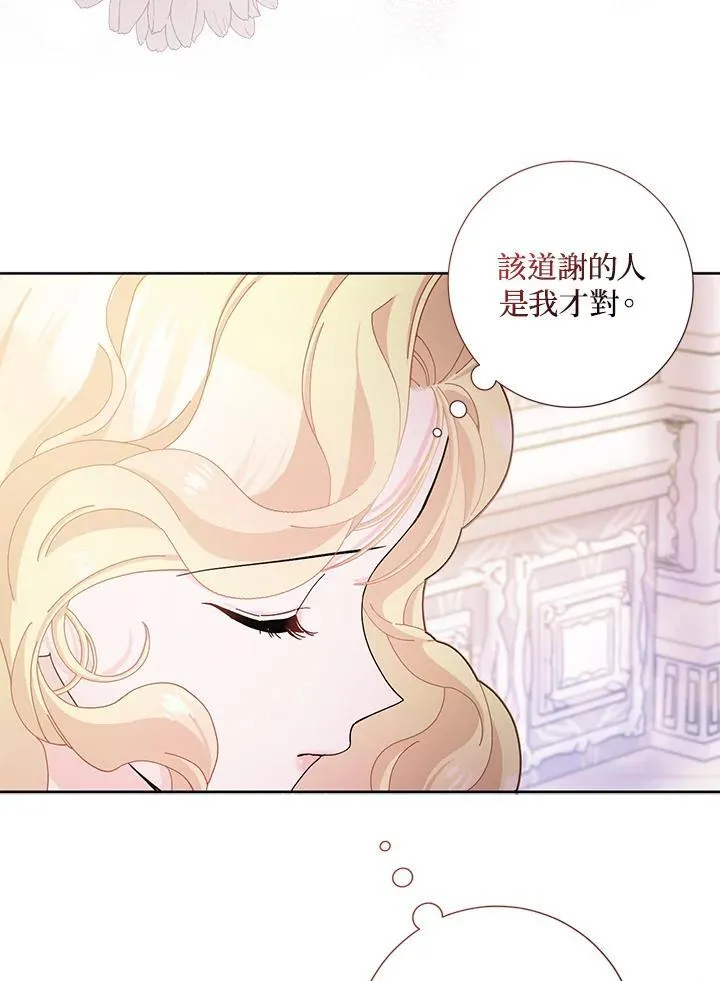 第56话 第38页