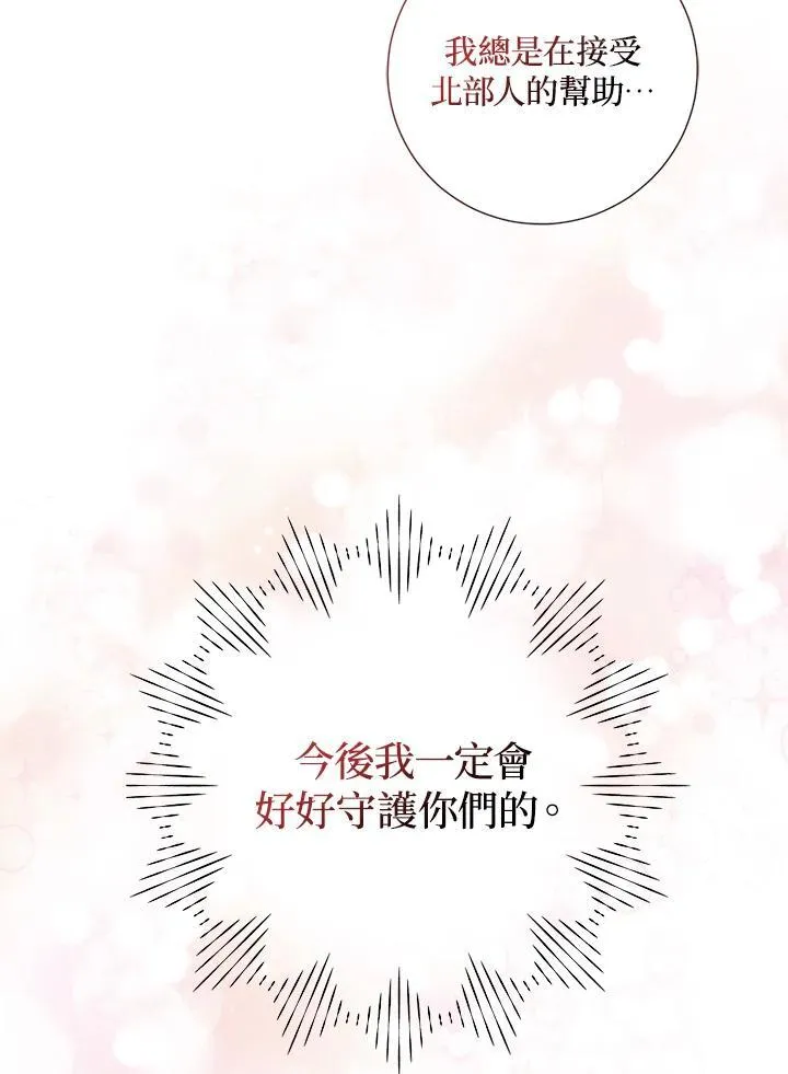 第56话 第39页
