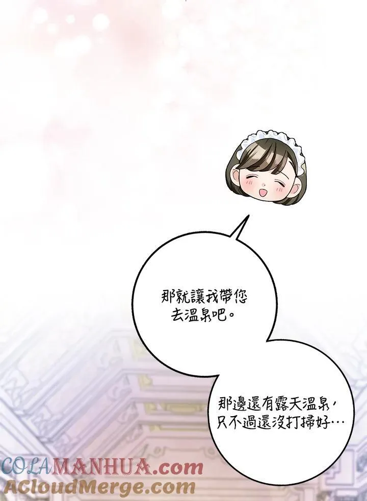 第56话 第40页