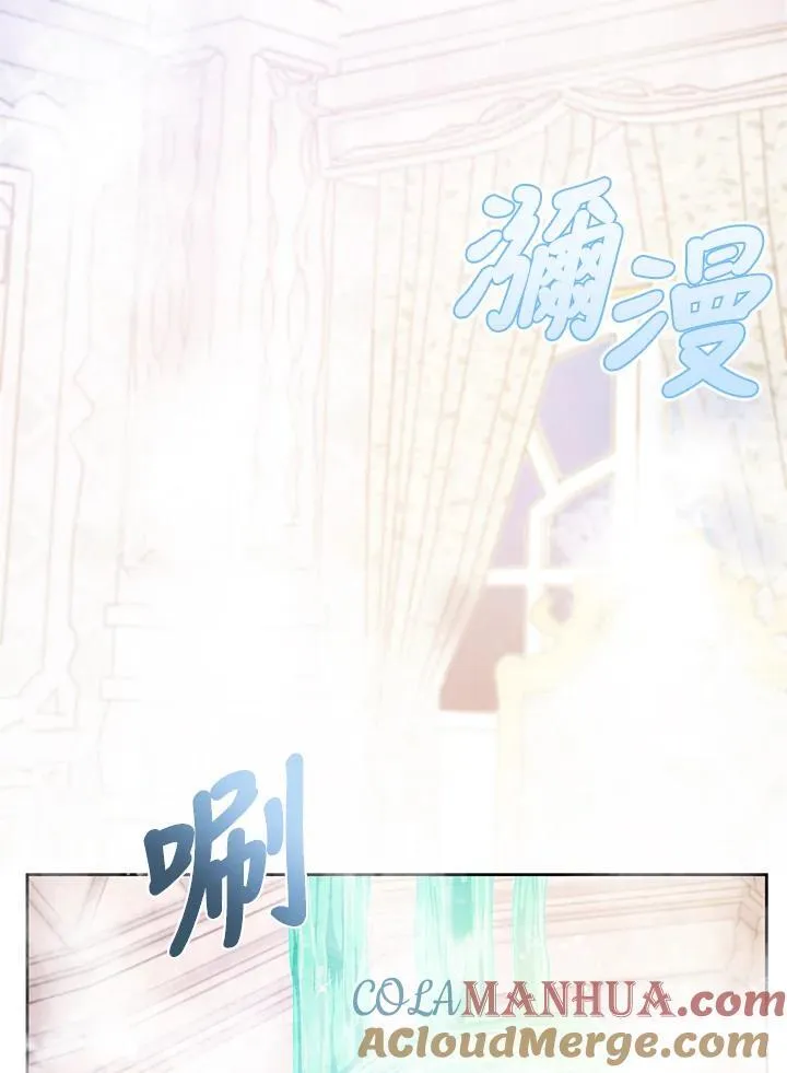 第56话 第43页