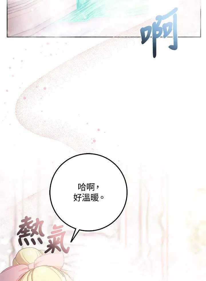 第56话 第44页