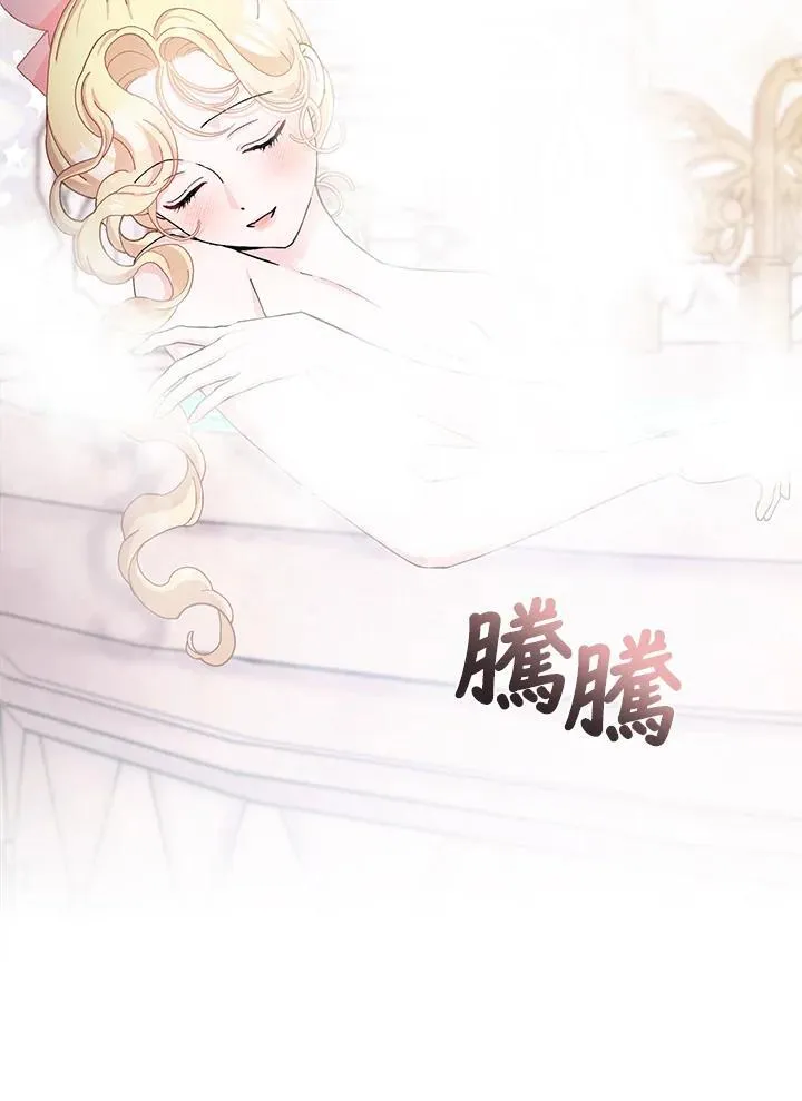 第56话 第45页