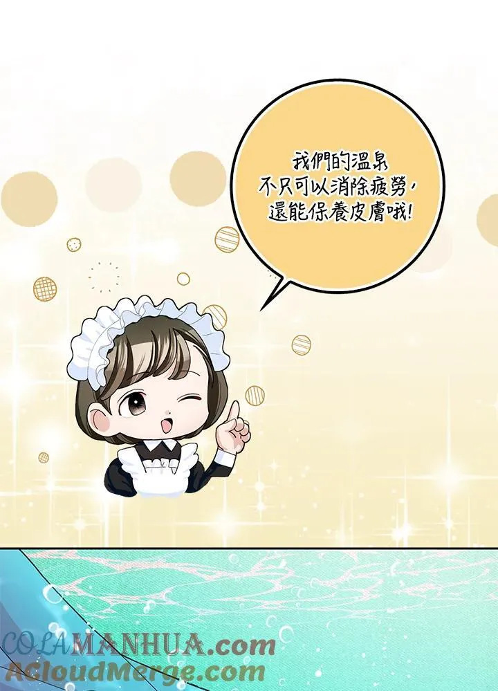 第56话 第46页