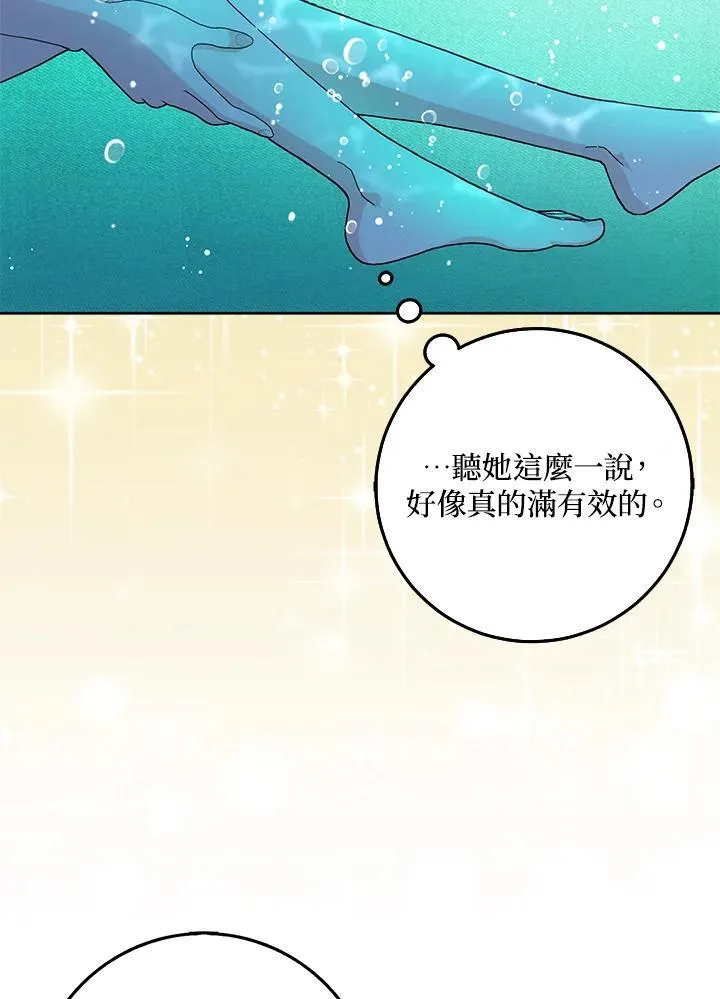 第56话 第47页