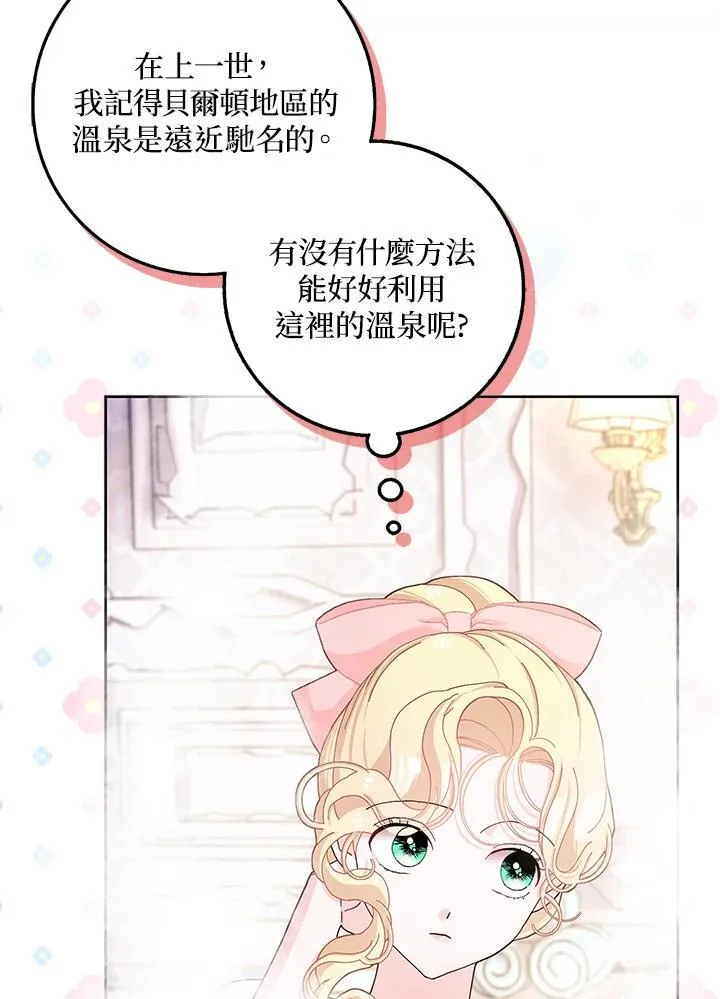 第56话 第48页