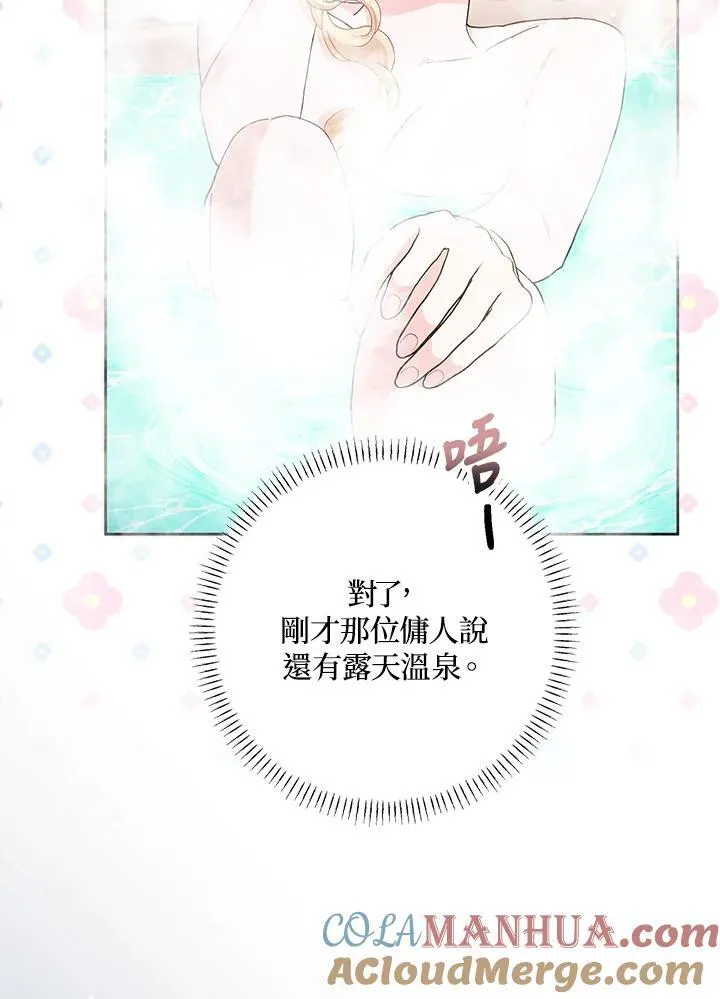 第56话 第49页