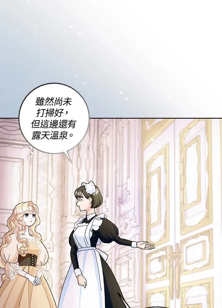 第56话 第50页