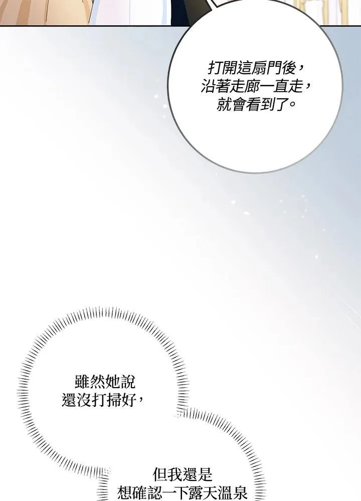 第56话 第51页