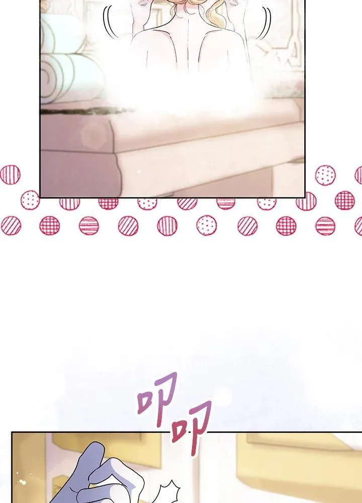 第56话 第54页