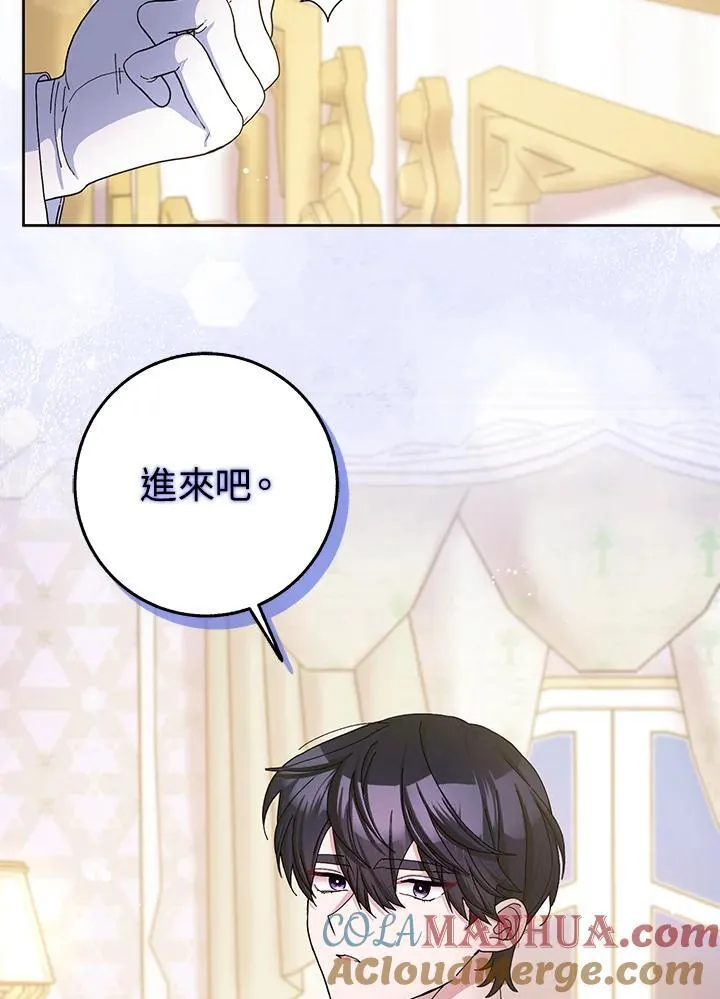 第56话 第55页