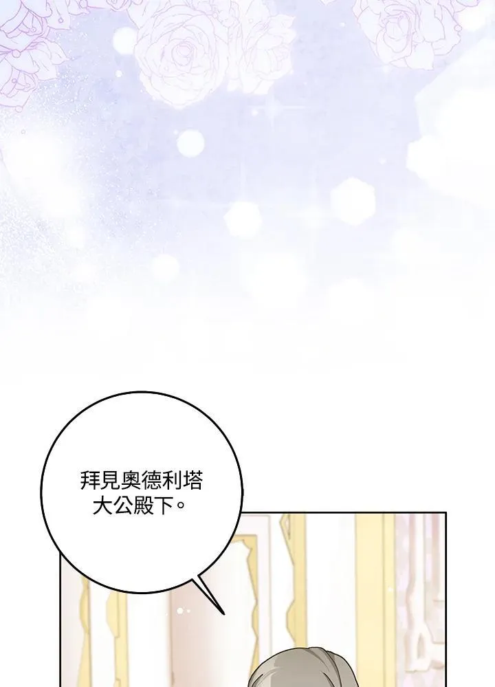 第56话 第57页