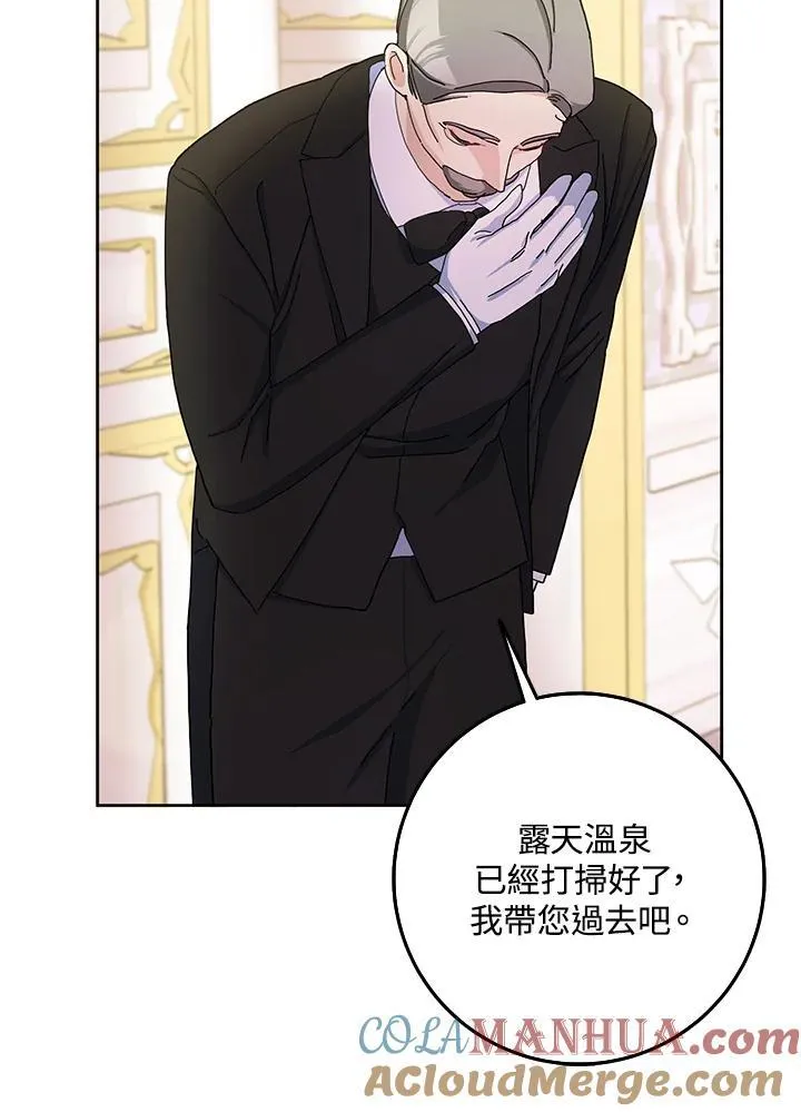 第56话 第58页