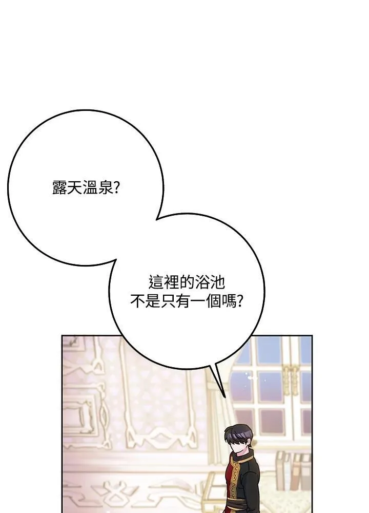 第56话 第59页