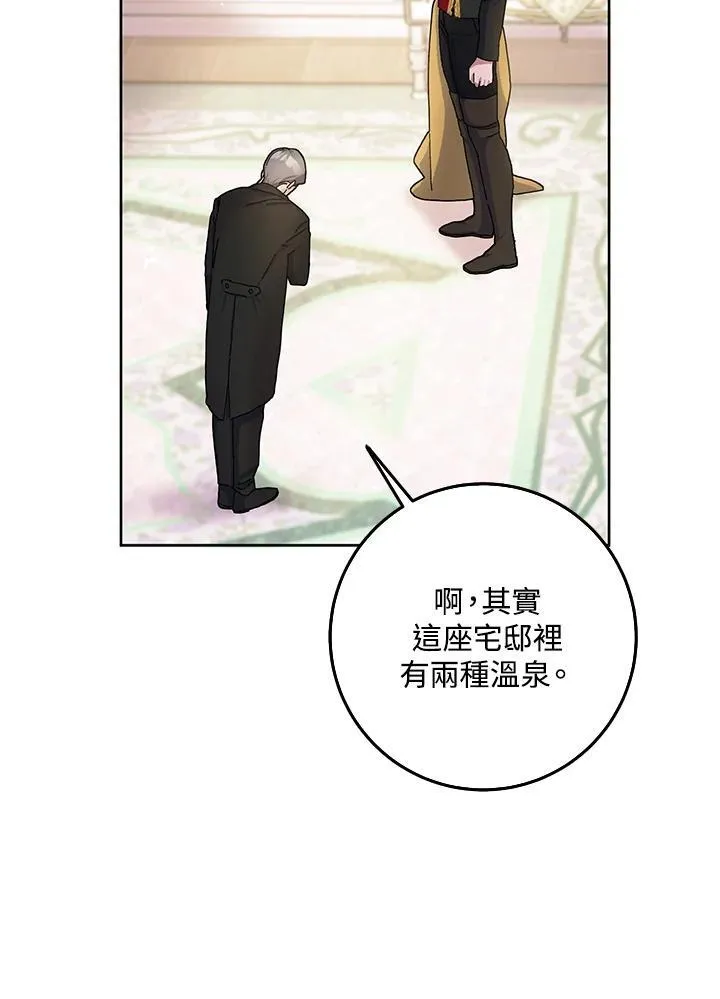 第56话 第60页