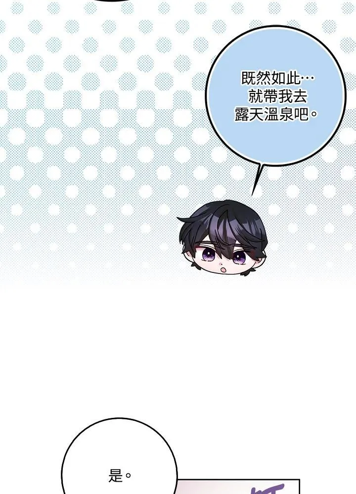 第56话 第63页