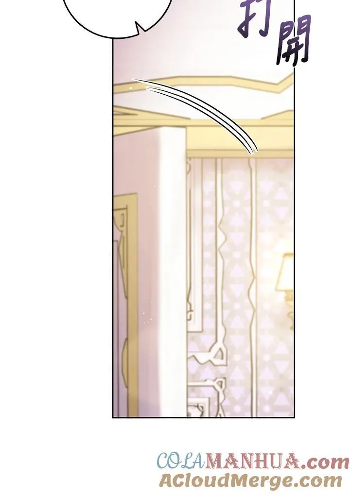 第56话 第64页