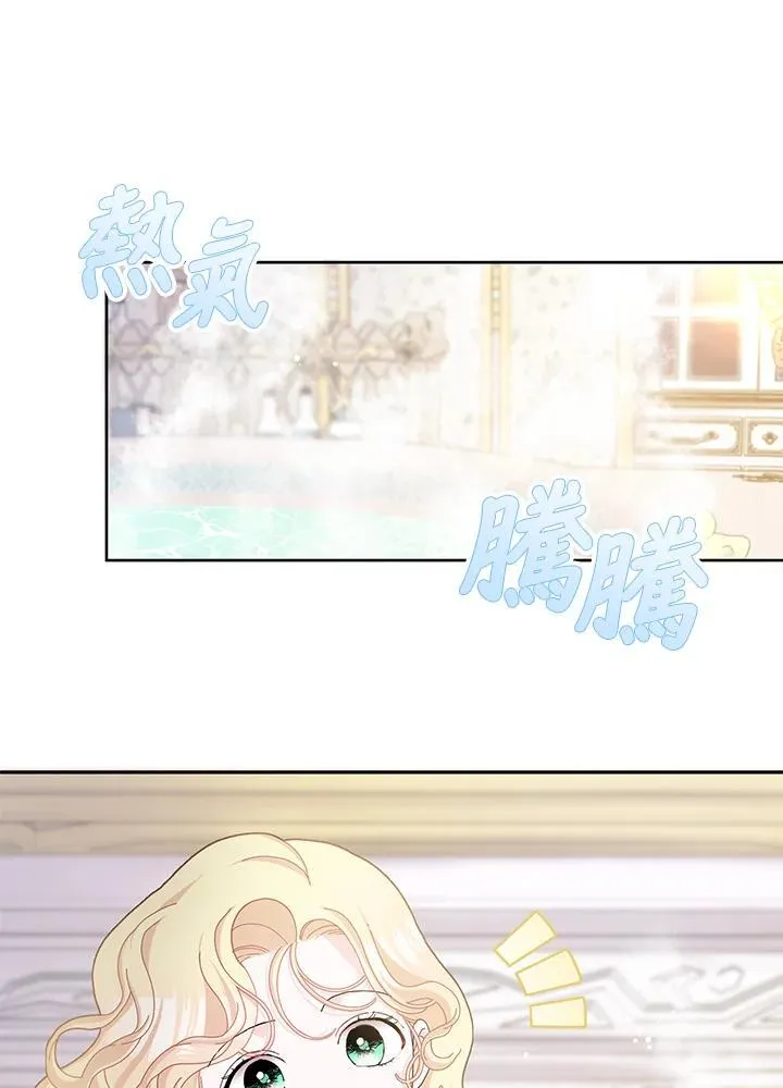 第56话 第65页