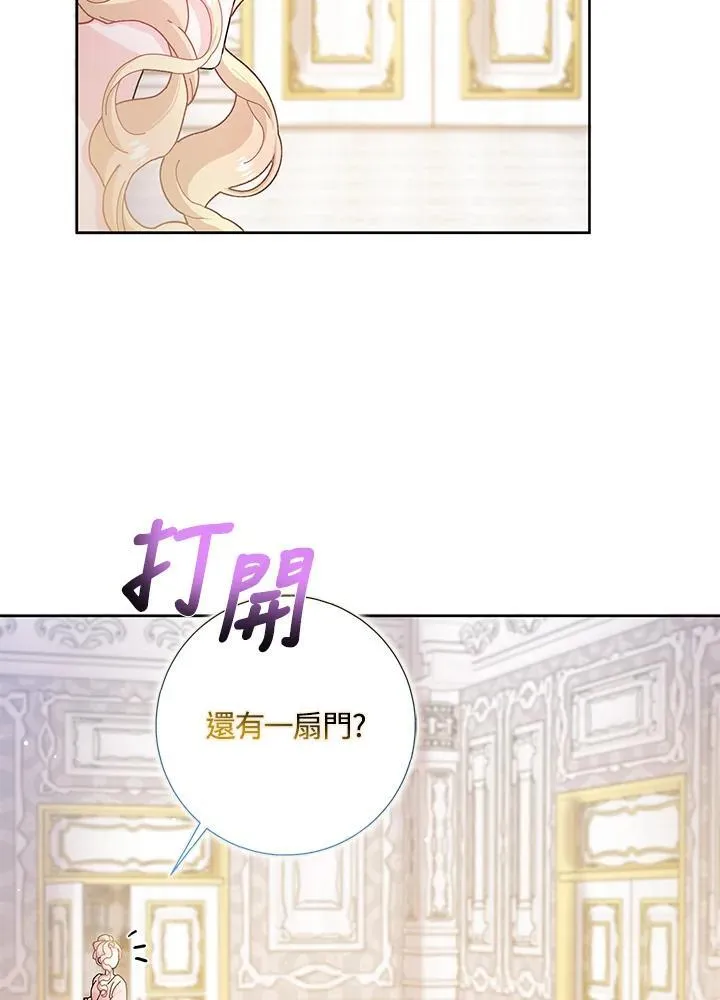 第56话 第68页