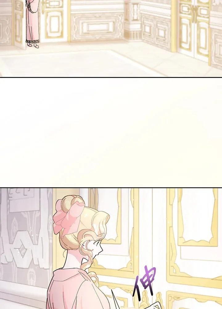 第56话 第69页