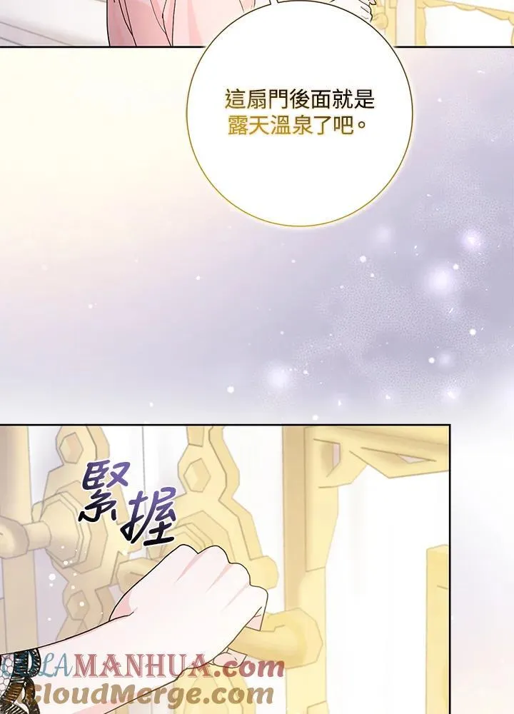 第56话 第70页