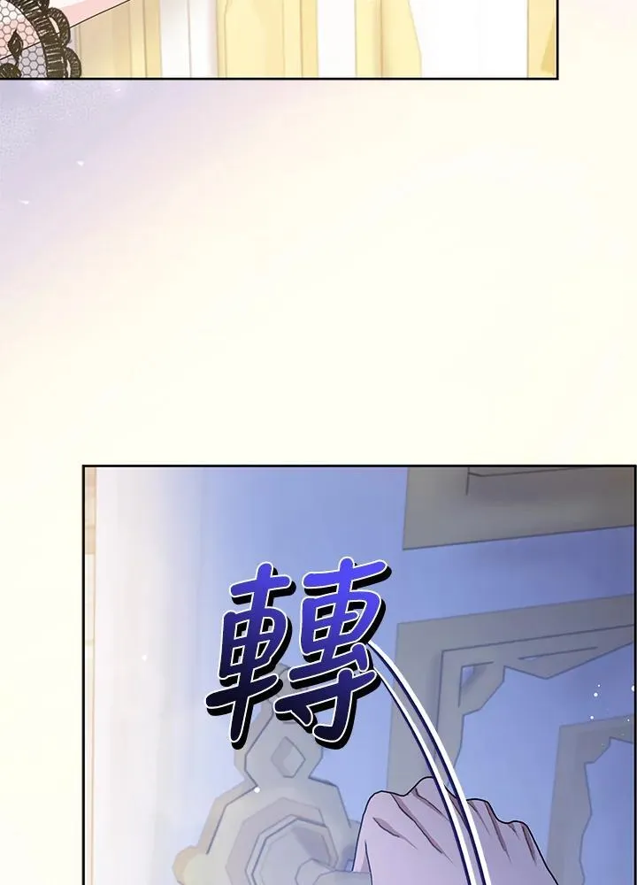 第56话 第71页