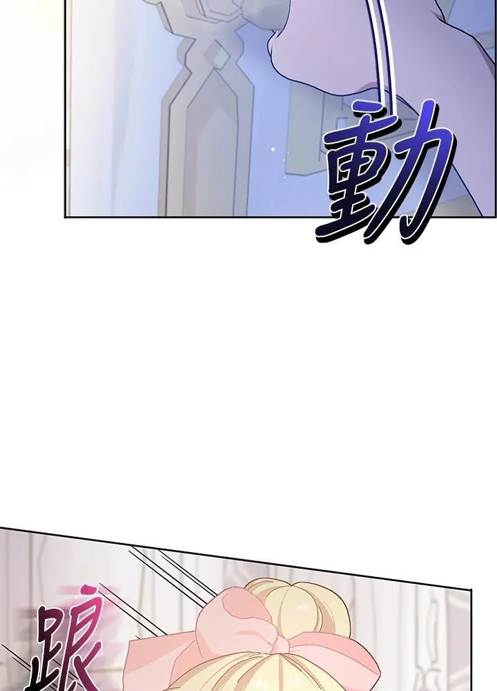 第56话 第72页