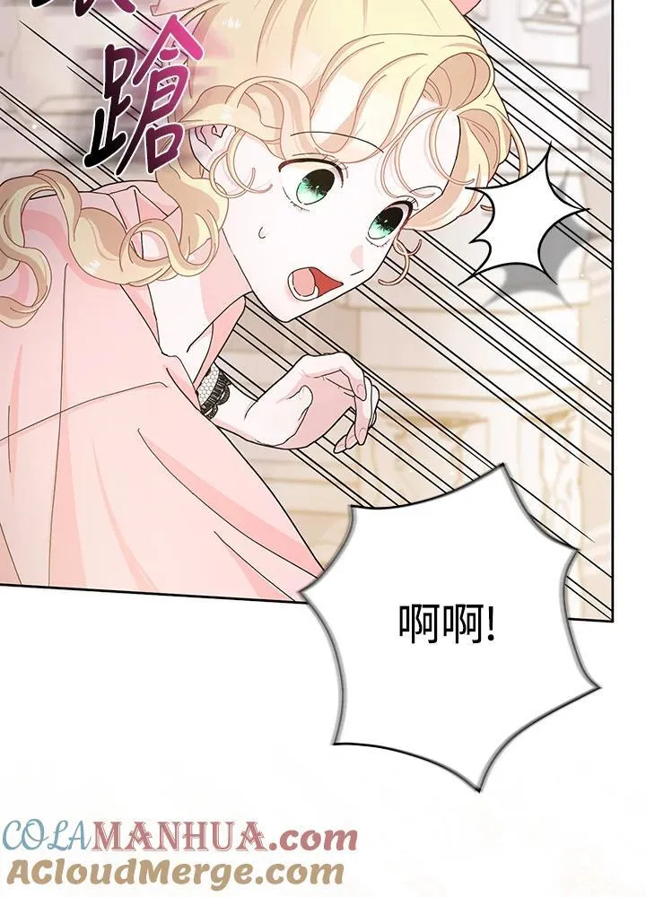 第56话 第73页