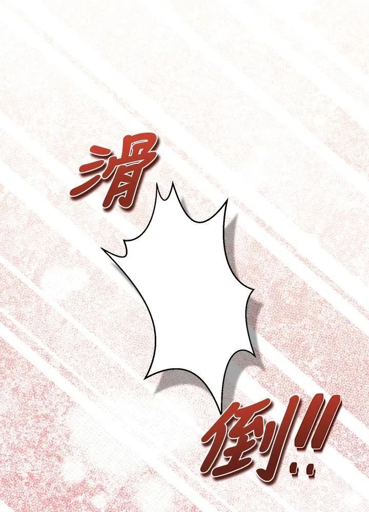 第56话 第74页