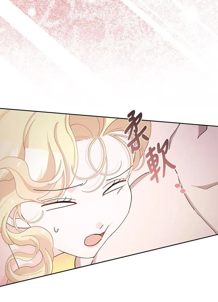 第56话 第75页