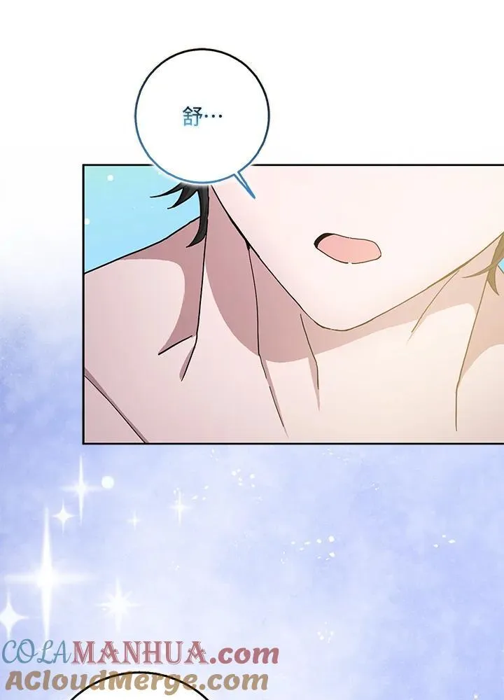 第56话 第76页