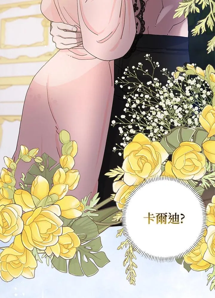 第56话 第78页