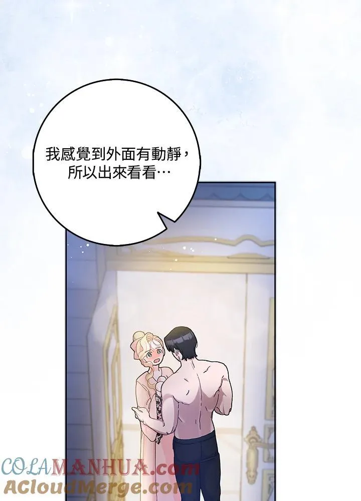 第56话 第79页