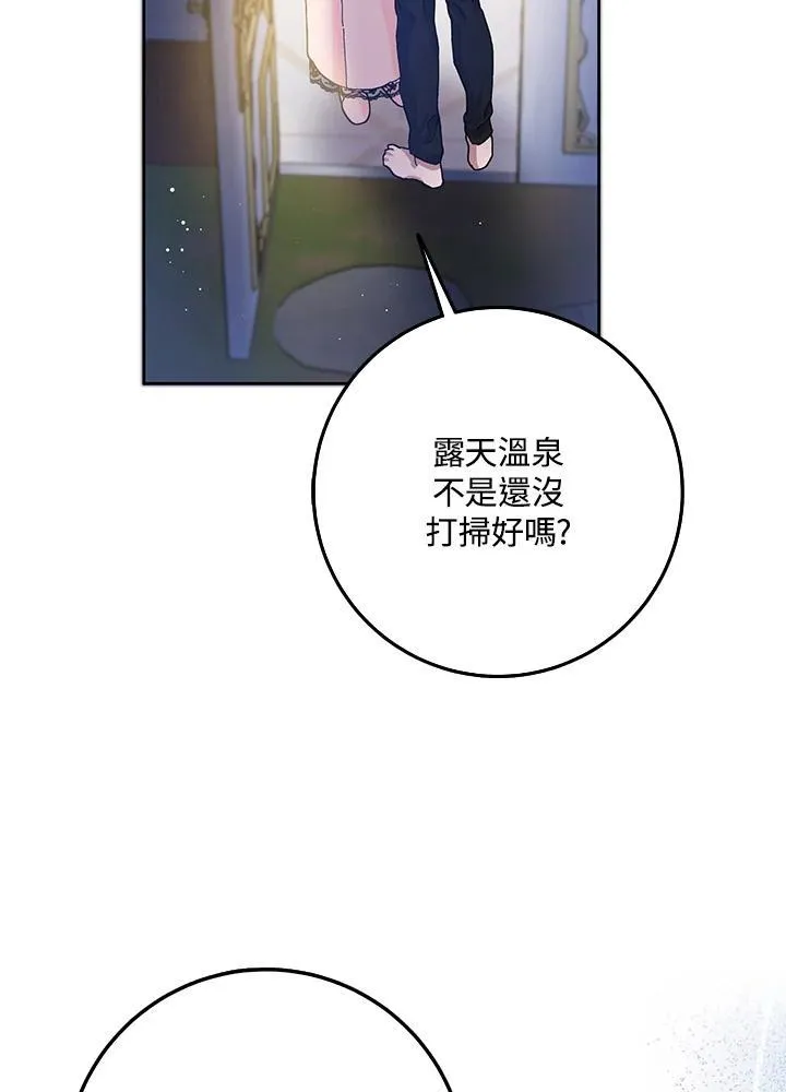 第56话 第80页