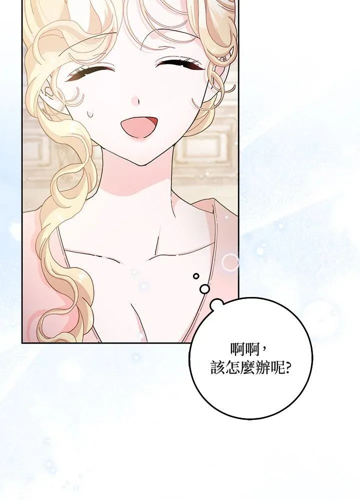 第56话 第83页