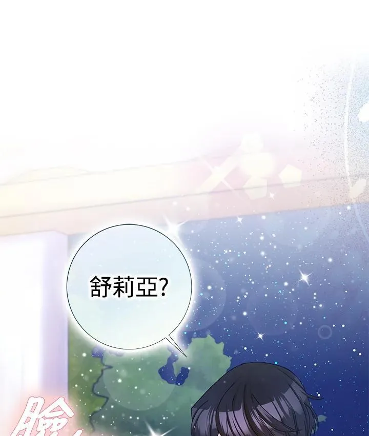第56话 第86页
