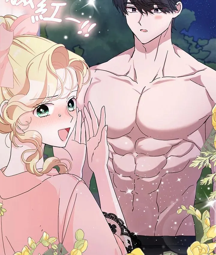 第56话 第87页