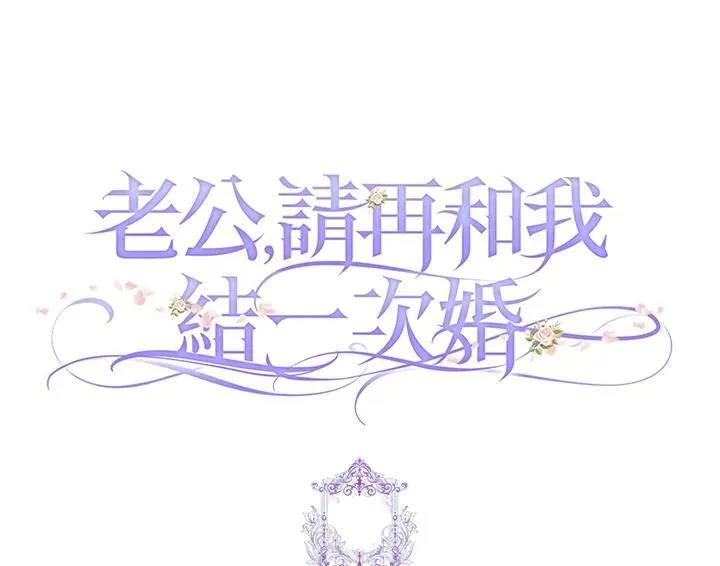第56话 第89页