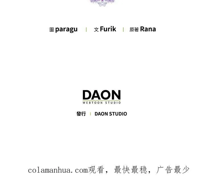 第56话 第90页