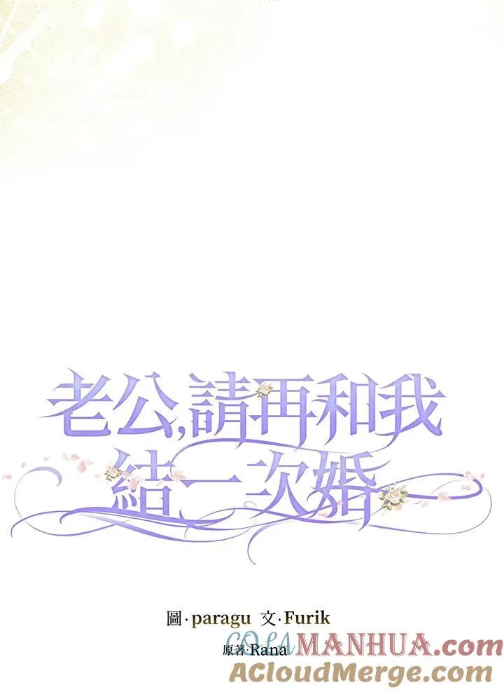 第57话 第5页